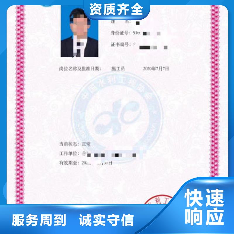 技工技能資料同城生產(chǎn)商