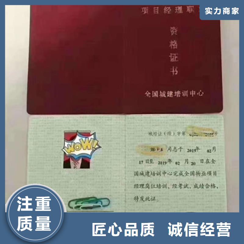建筑機(jī)械操作證資料本地服務(wù)商