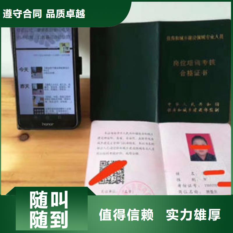 技工技能什么資料本地公司