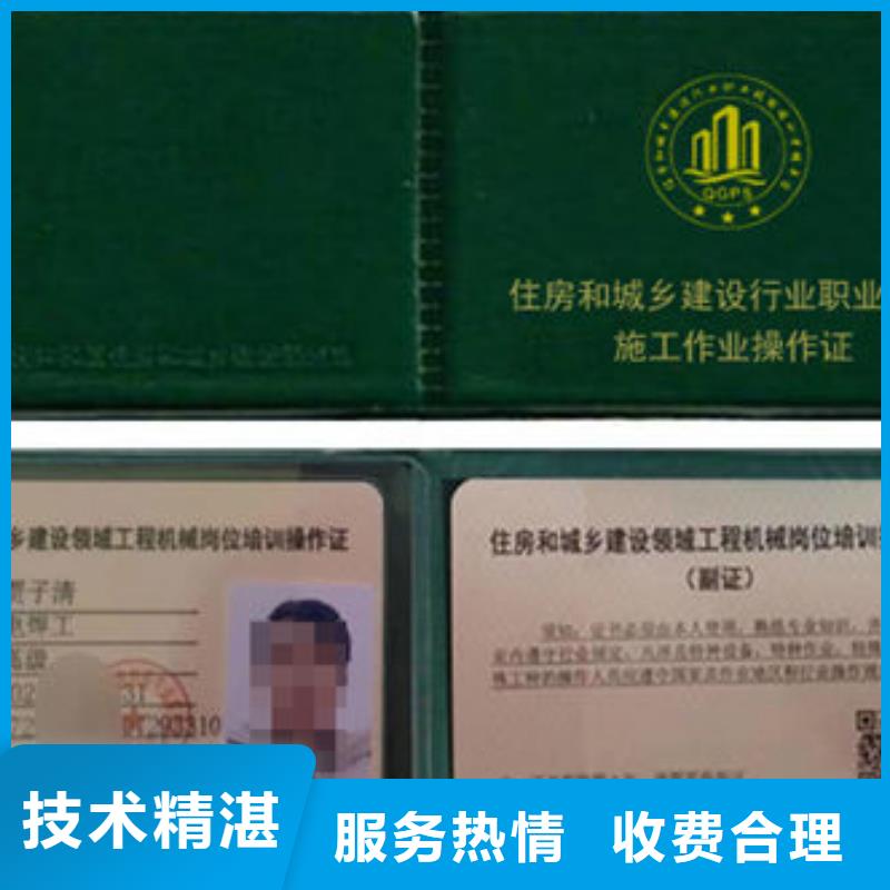 技工技能職稱條件2024專業(yè)的團(tuán)隊