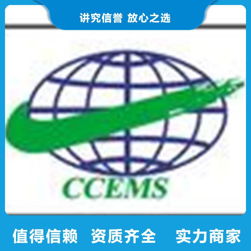 鐵山港哪里可以辦ISO認(rèn)證快20天出證信譽(yù)良好