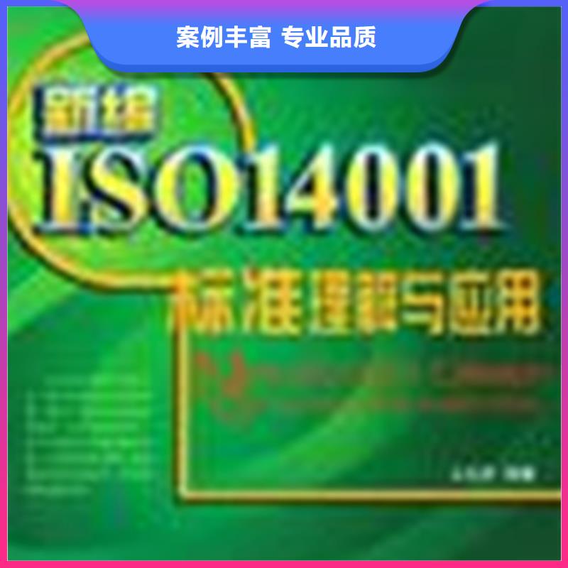 浦北便宜的ISO认证要哪些资料精英团队