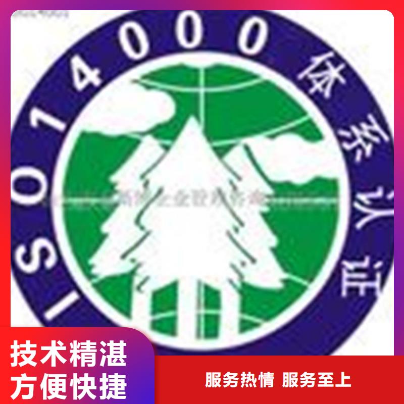宜都ISO質(zhì)量體系認(rèn)證快15天出證本地貨源