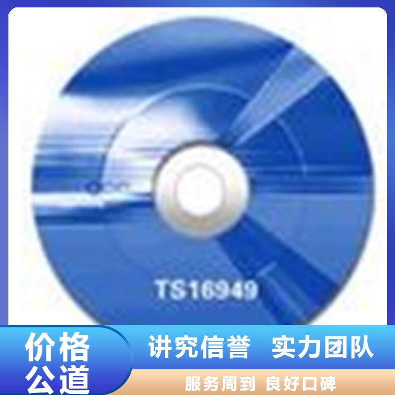 遠(yuǎn)安ISO質(zhì)量認(rèn)證機(jī)構(gòu)有幾家24小時(shí)為您服務(wù)