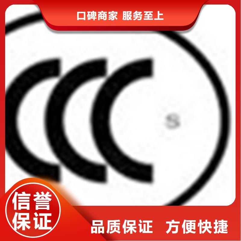 湖北孝南哪里办ISO认证最快15天出证