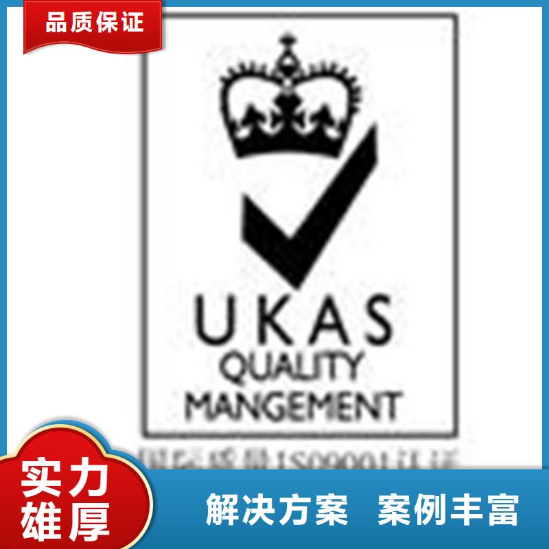 夷陵權(quán)威的ISO認(rèn)證機(jī)構(gòu)有幾家有實(shí)力