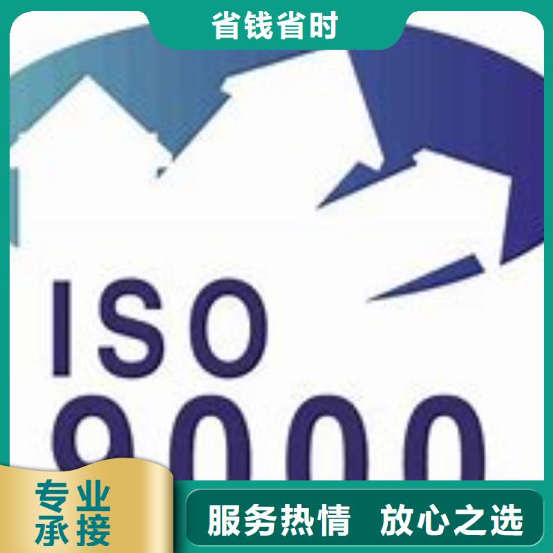 掇刀ISO9000認(rèn)證體系包通過解決方案