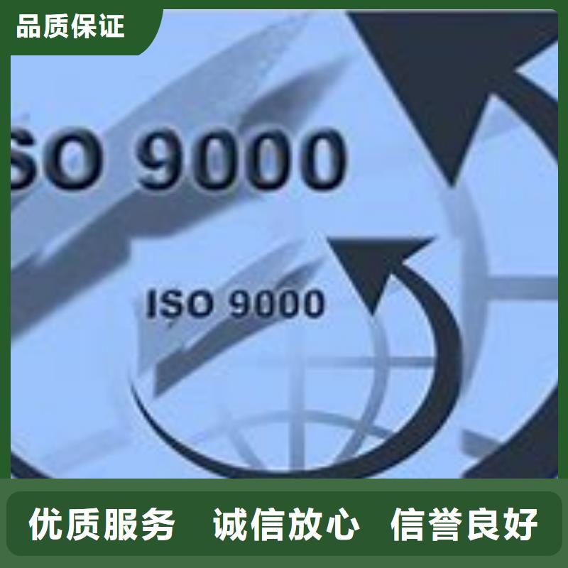 伍家崗ISO9000管理體系認(rèn)證審核輕松比同行便宜