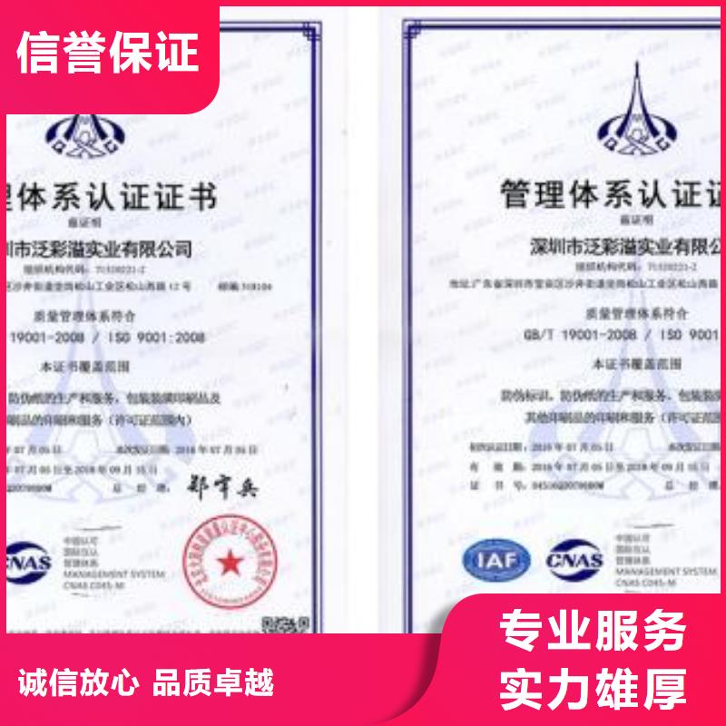 井陉ISO9001管理认证本地审核员本地生产厂家