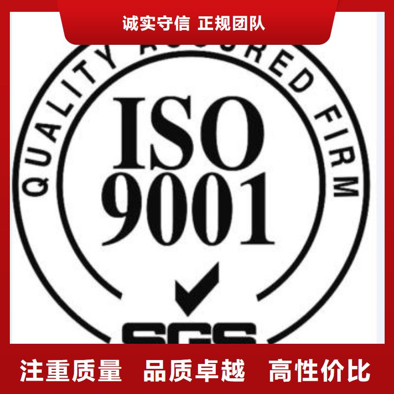 ISO9001體系認(rèn)證費(fèi)用全包公司