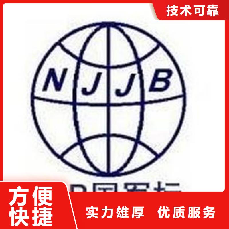 宣化GJB9001C认证不通过退款欢迎合作