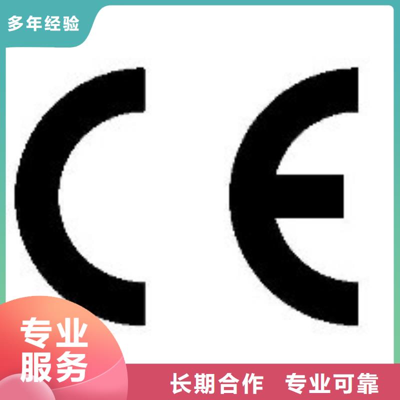 宁晋额温枪CE认证包通过拒绝虚高价