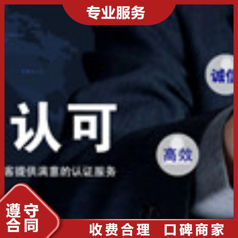沧县HSE认证快速出证技术可靠