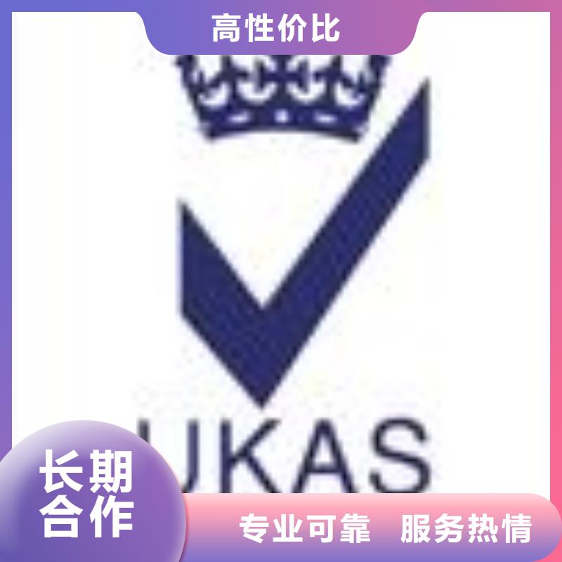 林场FSC认证费用8折专业团队