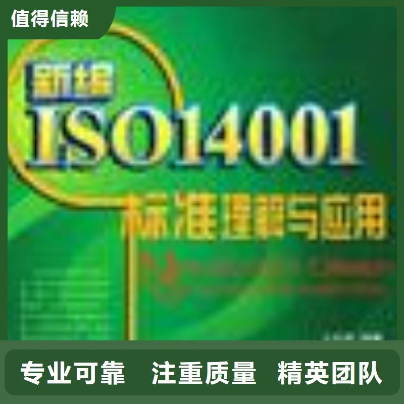 靠谱FSC认证多长时间本地经销商