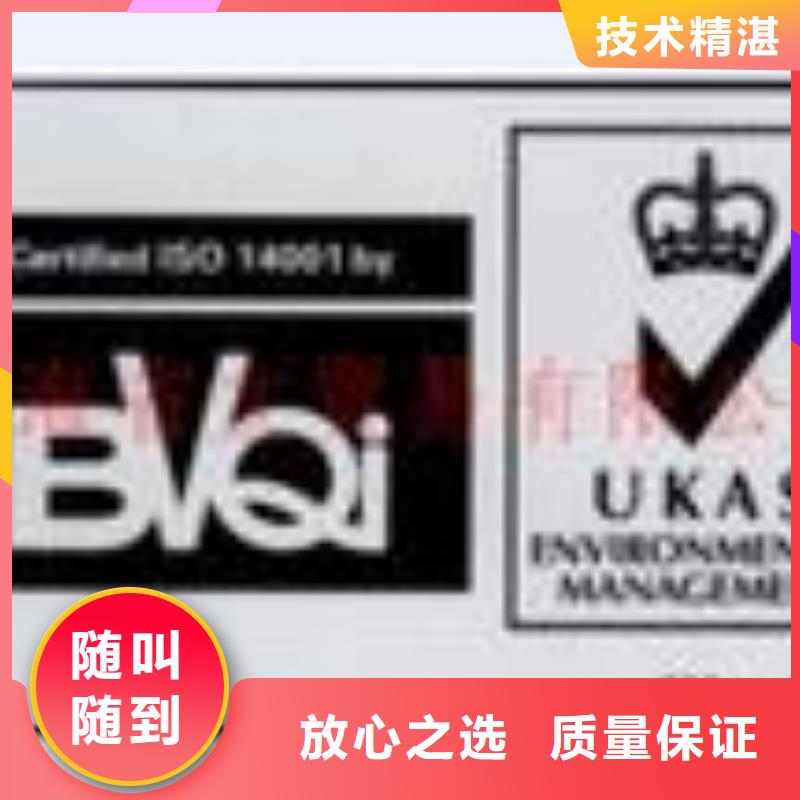 FSC认证要哪些条件服务周到