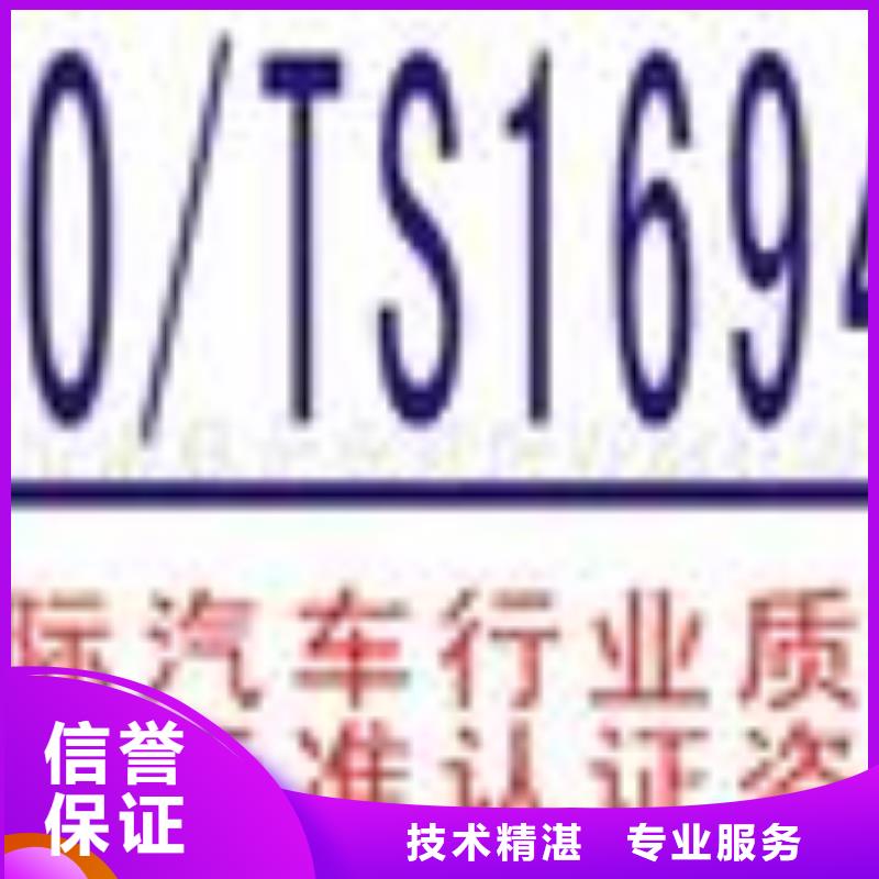 靠譜FSC認(rèn)證要多少錢(qián)誠(chéng)實(shí)守信