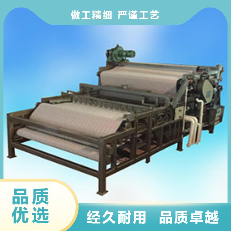 真空泥漿脫水機(jī)廠家價(jià)格現(xiàn)貨批發(fā)