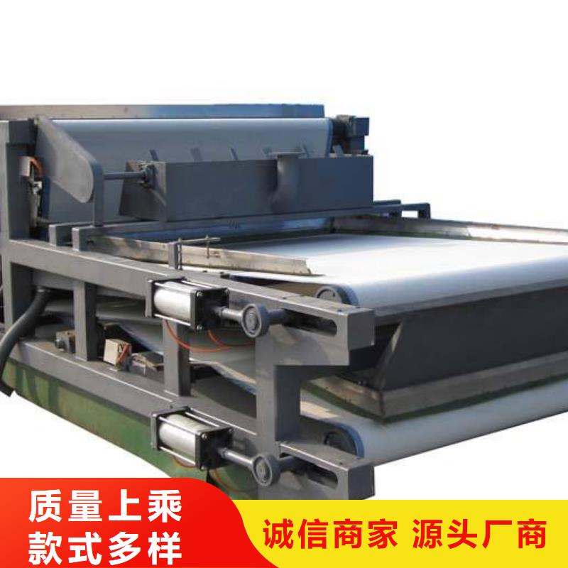帶式脫水壓濾機(jī)廠家報(bào)價(jià)敢與同行比價(jià)格