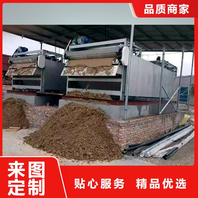 皮帶壓濾機(jī)廠家供應(yīng)同城生產(chǎn)商