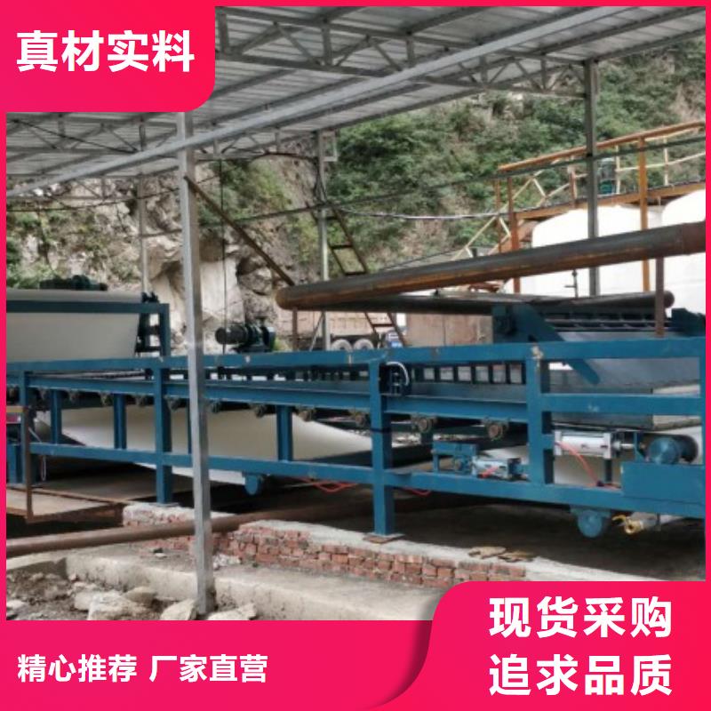 帶式污泥壓濾機(jī)源頭廠家老客戶鐘愛(ài)