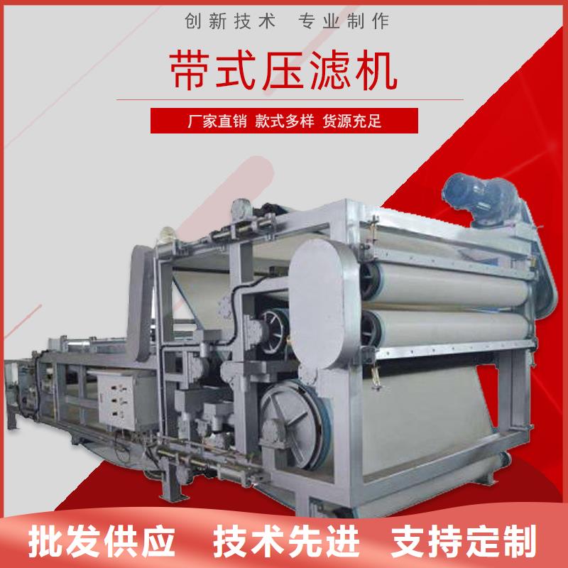 洗砂壓濾機(jī)廠家直銷優(yōu)選貨源