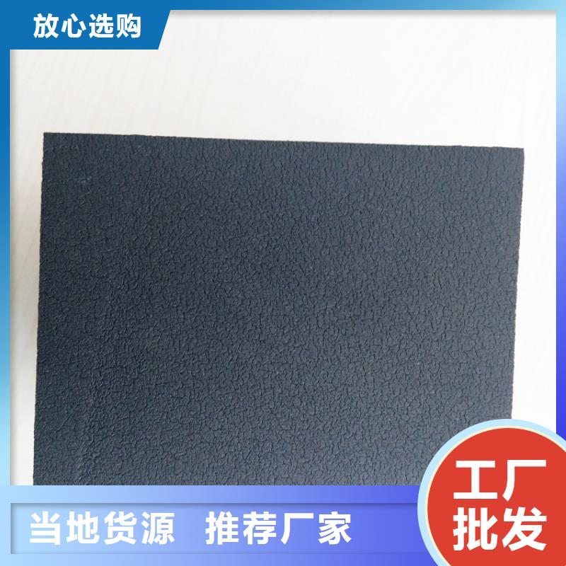 三元美乐斯橡塑橡塑气味有毒吗从源头保证品质
