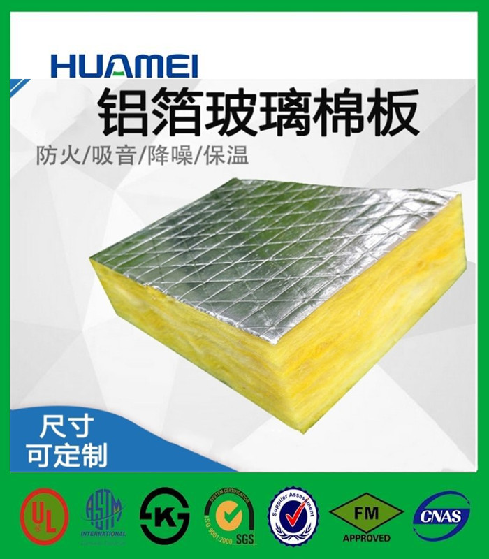 華美玻璃棉板托盤(pán)玻璃板用途
