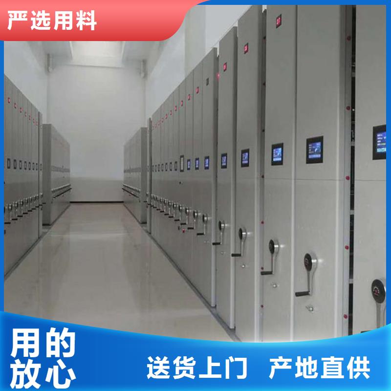 檔案密集柜本地辦事處報(bào)價(jià)價(jià)格實(shí)在