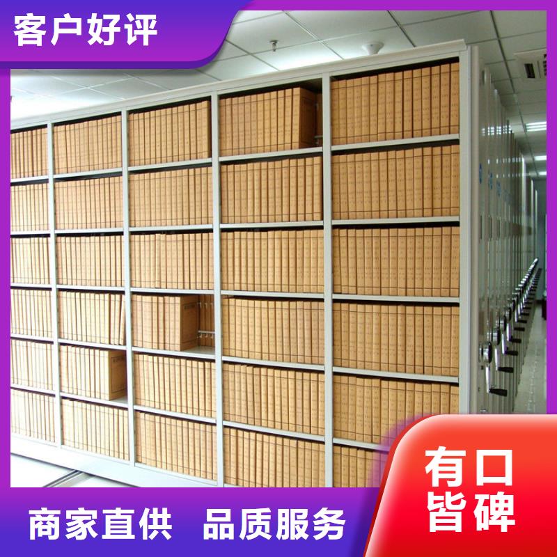 智能密集架廠家2025新價(jià)格實(shí)力工廠