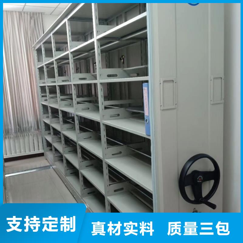 檔案密集柜廠家服務(wù)至上專業(yè)完善售后