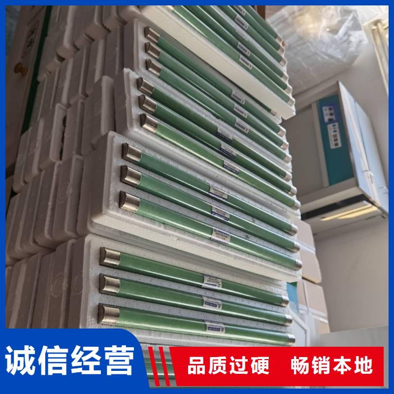 保護(hù)電壓互感器用高壓限流熔斷器XRNP1-12/3.15A通過(guò)檢測(cè)