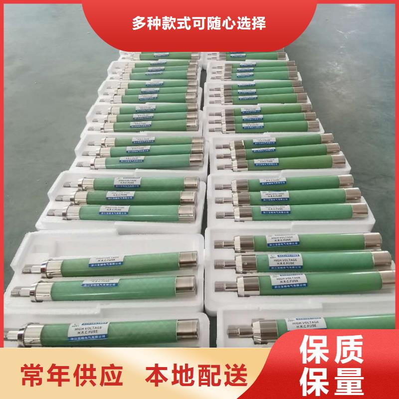 XRNM1-10/150A熔芯24小時下單發(fā)貨