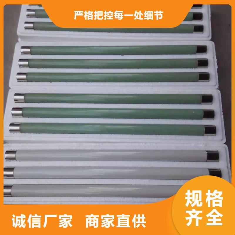 XRNT1-12KV/80A型號(hào)參數(shù)變壓器保護(hù)用高壓限流熔斷器大量現(xiàn)貨
