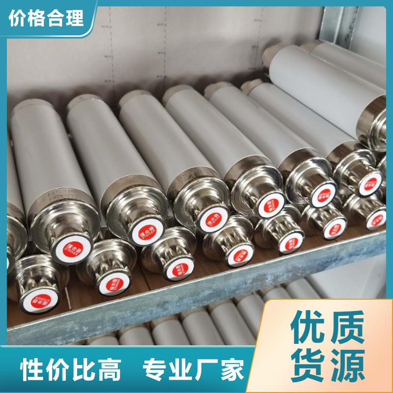 變壓器保護(hù)用高壓限流熔斷器XRNT1-10KV/80A選型當(dāng)?shù)刂圃焐?></div>
			<div   id=