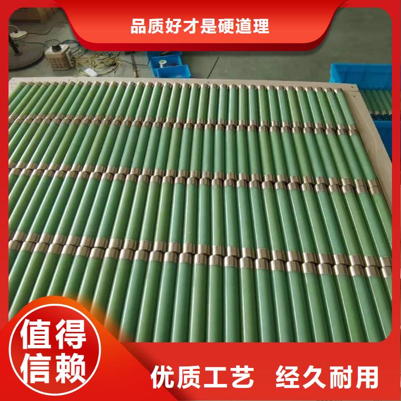XRNT1-12KV/40A型號(hào)參數(shù)變壓器保護(hù)用高壓限流熔斷器本地生產(chǎn)商