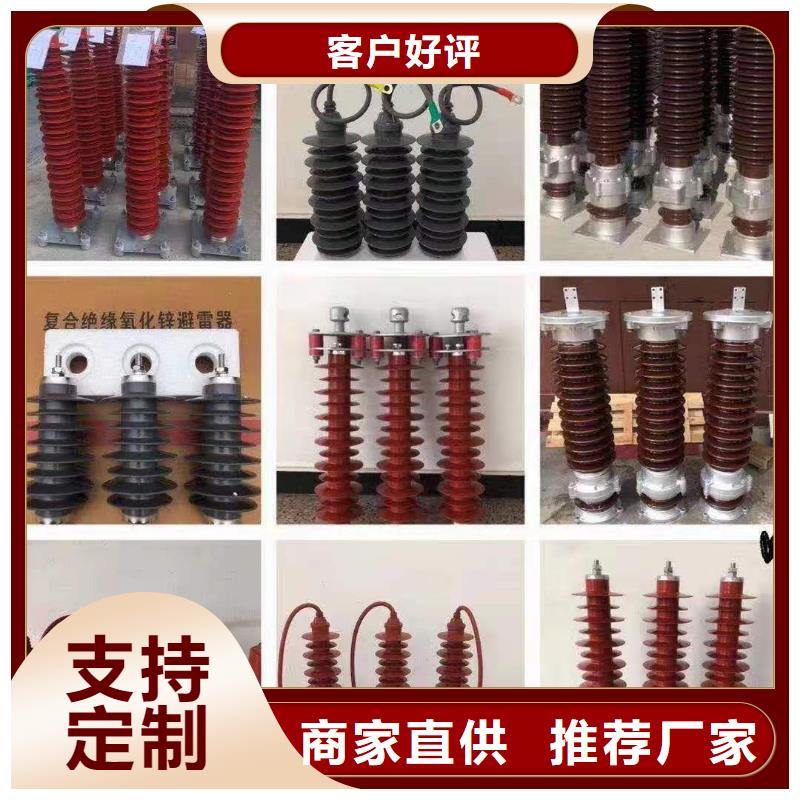 HY1.5W-0.5/2.6經(jīng)驗豐富質(zhì)量放心