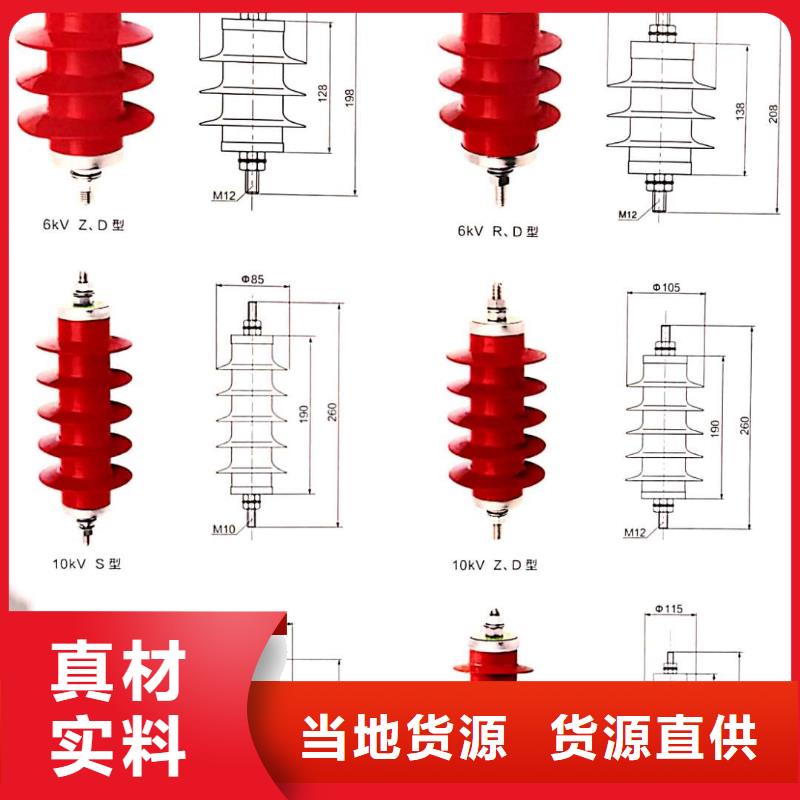 電氣化鐵道保護用氧化鋅避雷器Y10WT-41/115廠家品控嚴格