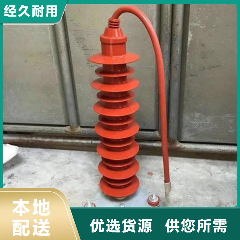瓷吹閥式避雷器FCD-3選型型號(hào)產(chǎn)地直銷(xiāo)