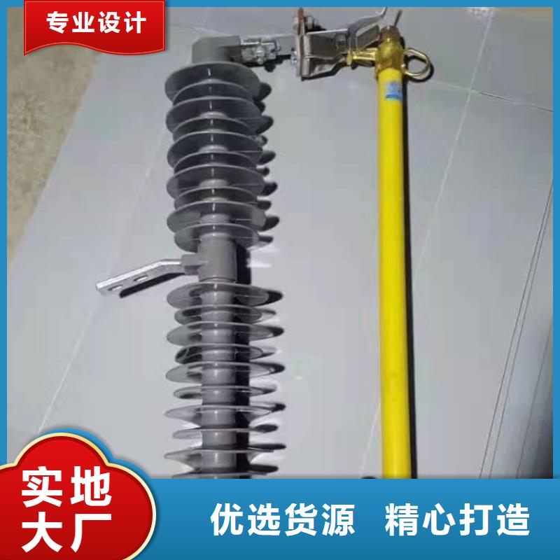 令克保险HRW12-36/200A高压跌落式熔断器质量检测