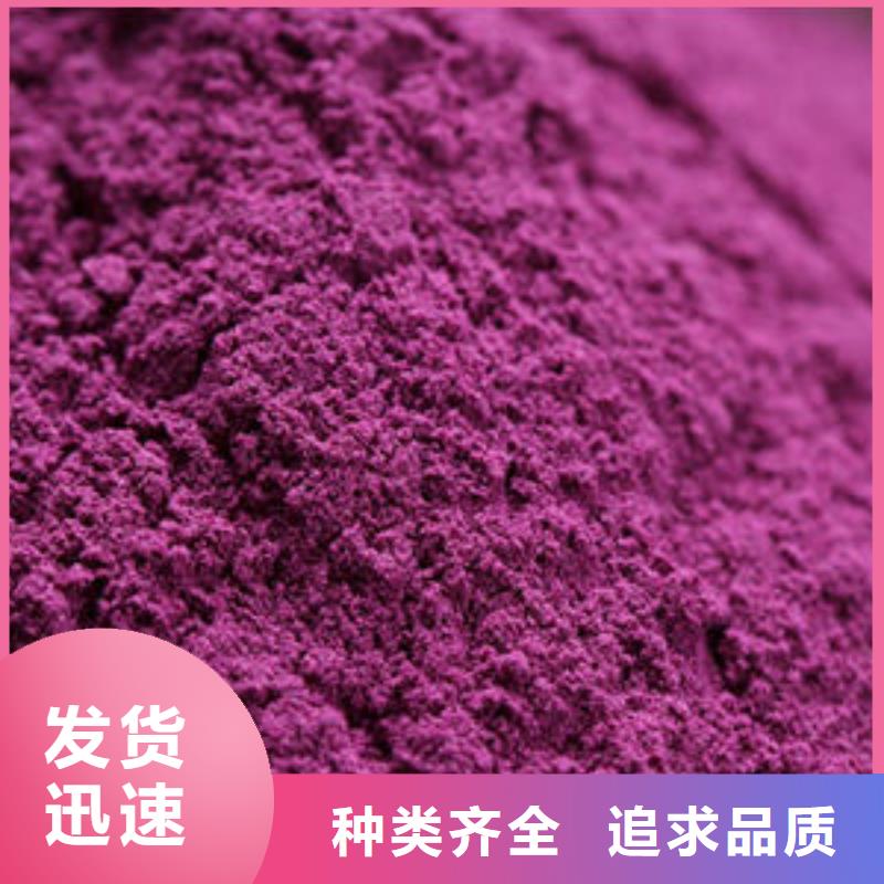 萍鄉(xiāng)
紫薯熟粉源頭好貨