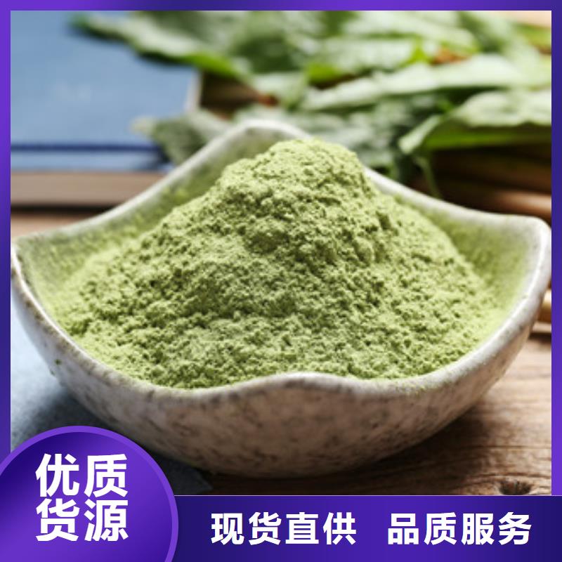 果洛菠菜粉零售