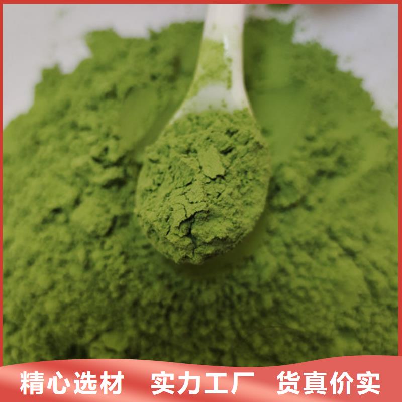 果洛菠菜粉零售
