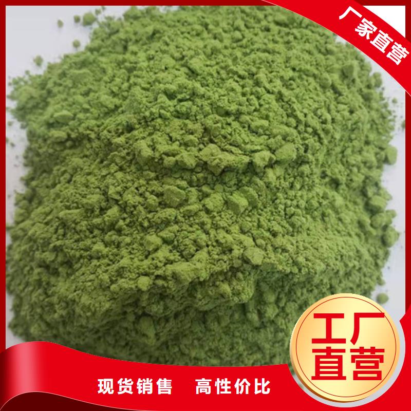 安康菠菜粉种类齐全