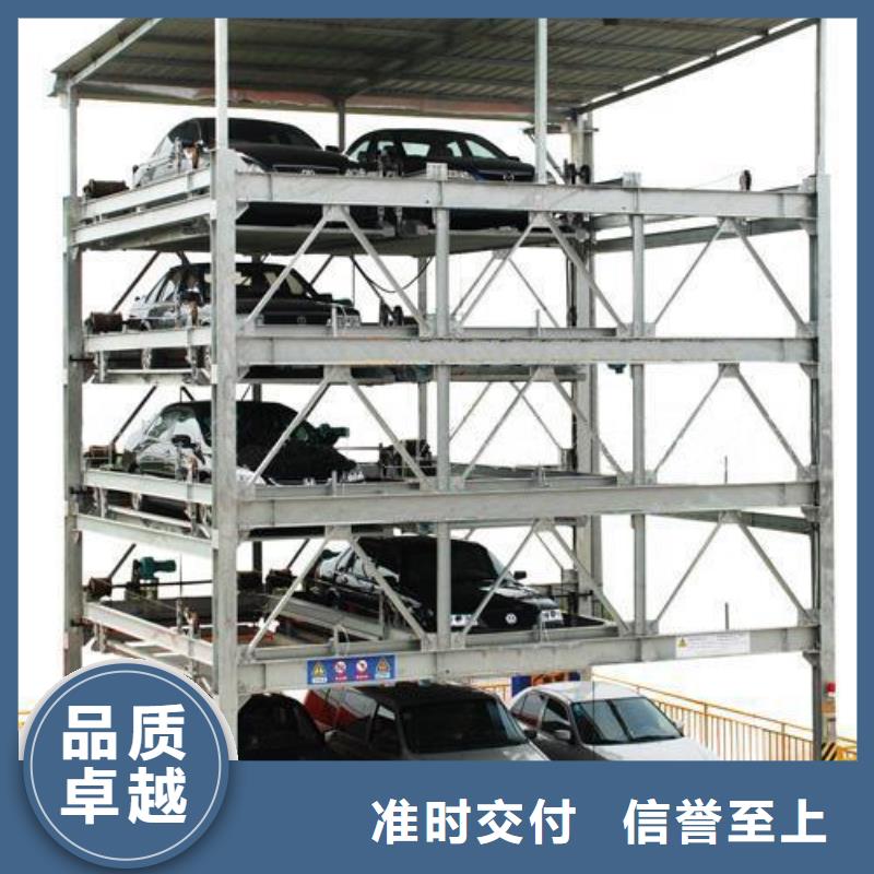 升降横移车库租赁为您提供一站式采购服务