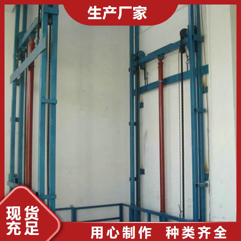 黃石電動升降機聯(lián)系方式