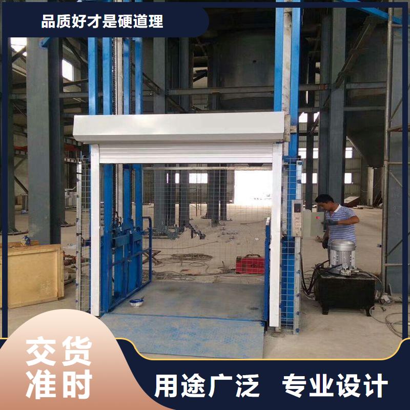 黃石電動升降機聯(lián)系方式