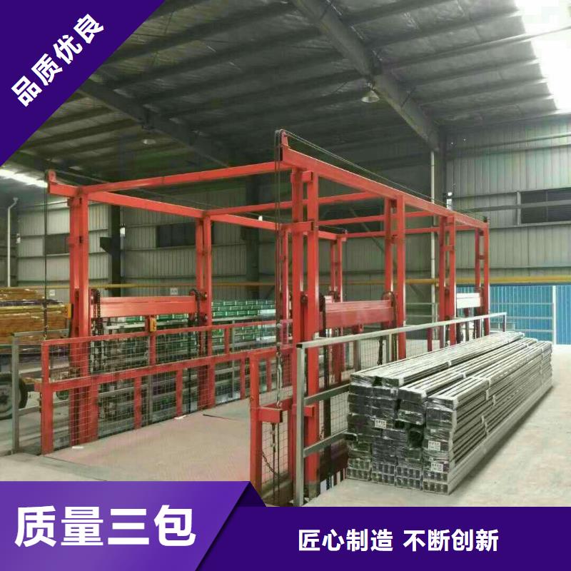 黃石電動升降機聯(lián)系方式