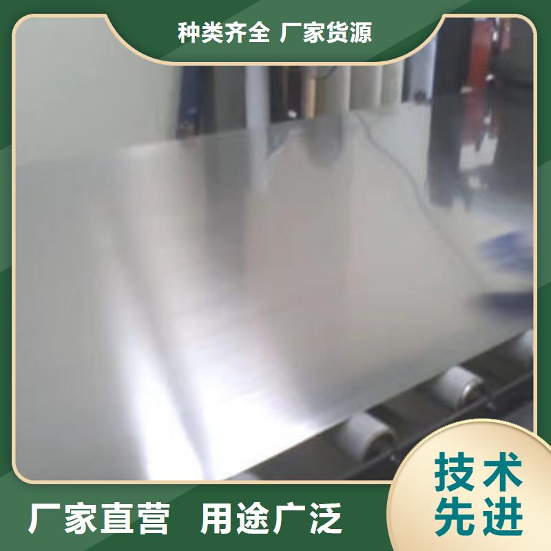 316L不锈钢板公斤价格以专业促质量品质优选