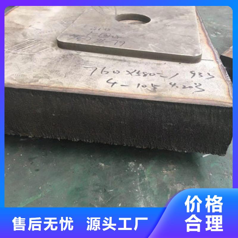 304不锈钢扁钢板可按需求定制支持加工定制